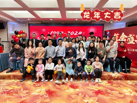 年会.jpg